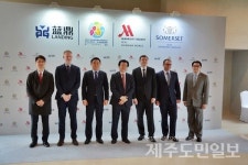 제주에 세계적 호텔브랜드 진출