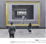 지역네트워크 교류전 또다른 시선