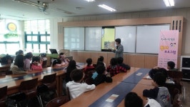 송악도서관, 학교도서관 활용 독서프로그램