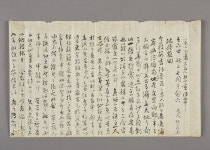 1700년대 제주 모습은 어땠을까?