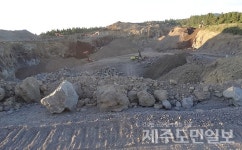 제주 소길리 토석채취 사업확장 청신호