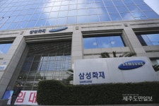 제주 정비업체 다 죽이는 삼성화재