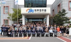 스무살에 발전 뺀 제주연구원 출범