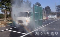 제주도, 고병원성 AI 청정지역 지켰다