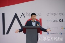 아워홈제주대학교병원제주점 | 옛 제주대병원 문화의 꽃으로 '활짝'