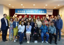 제주관광 활성화 도움 될게요
