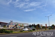 제주 토종마트, 특성화로 승부수
