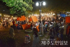 금요일 밤이면 삼다공원에 가고 싶다