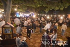 금요일 밤이면 삼다공원에 가고 싶다