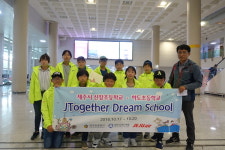 관광공사가 제주 어린이 꿈 키워요