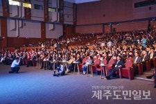 평화의 새 글로벌 플랫폼 제주 선언