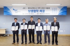 영어교육도시 5개리와 상생협약 체결