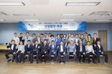 영어교육도시 5개리와 상생협약 체결