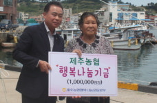 추자면 영흥리, 김종진 명예이장 위촉