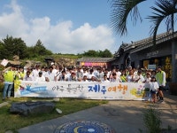 제주YWCA. 외국인 근로자 한마음 행사