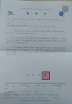 부영아파트 임대료 인상 부담 가중