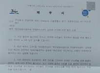 부영아파트 임대료 인상 부담 가중