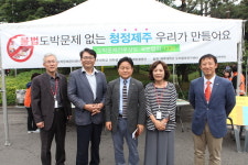 한국마사회 불법도박 근절 캠페인