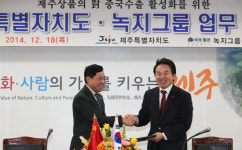 거짓말 녹지그룹, 원희룡 수출실적 빵점