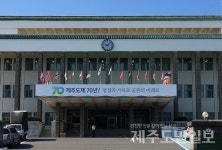 제주도청 주차장 유료화 시범운영