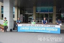 55도 찜통조리실, 안전대책 마련하라