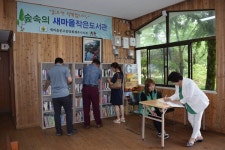 한라수목원 속 작은도서관 눈길