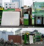 [포토] 이 정도면 클린이 아니고 더티다