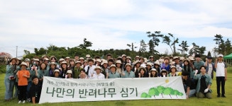 제주청년 희망 담긴 숲 가꿔요