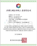 제주여행 고민중? 탐나오로 해결
