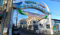 용두사미 모슬포 토요시장 역사 속으로…