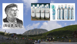 (주)지오스캔 - 서초구 | 제주 '산소캔'사업을 다시 주목하는 이유
