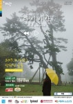 스물 두 번째 바람콘서트 다시바람
