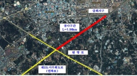 연북로~삼화지구 도시계획도로 박차