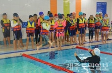 물 속 위기 상황 대처능력 기본이 중요