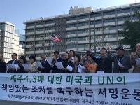 제주4.3 미군정 책임 촉구 시동