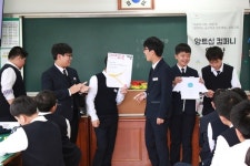 세한대학교산학협력단지점목포마리나운영사업단 | 제주대 LINC+ 사업단, 중학생 진로체험 운영