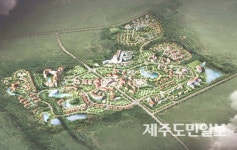 제주 녹지국제병원 개설 초읽기 수순?