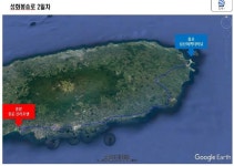 평창올림픽 성화봉송 제주 첫 스타트