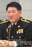 김도준 청장, 제주해경 비위행위 사과