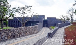 김창열미술관 미술관 아카데미 운영