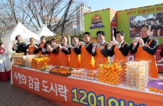 맛 좋은 제주감귤 많이 드세요