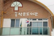 제주 수눌음 육아나눔터 곳곳에 뿌리