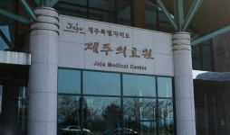 제주의료원 영양사·조리원 갈등 잡음
