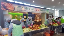 제주황칠사업단, 사랑의 황칠김치 나눔봉사