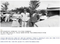 격동의 50년대 제주 기록물로 재조명