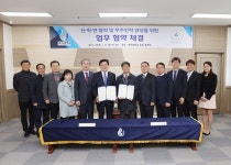 제주대, 신약개발 인력양성 MOU