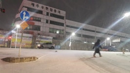 입춘 시샘 한파에 제주섬 꽁꽁