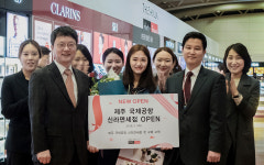 제주국제공항 신라면세점 영업 시작