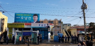 오남선, 남원읍 도의원 도전