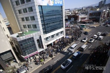 제주 정체성 확립, 탐라역사 문화 정립
